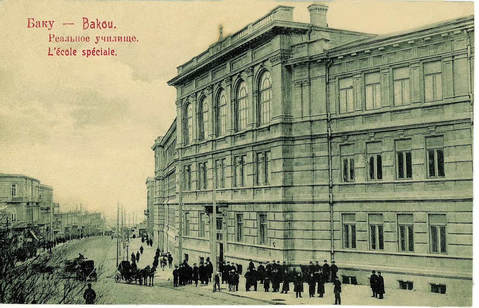 Baku Real School