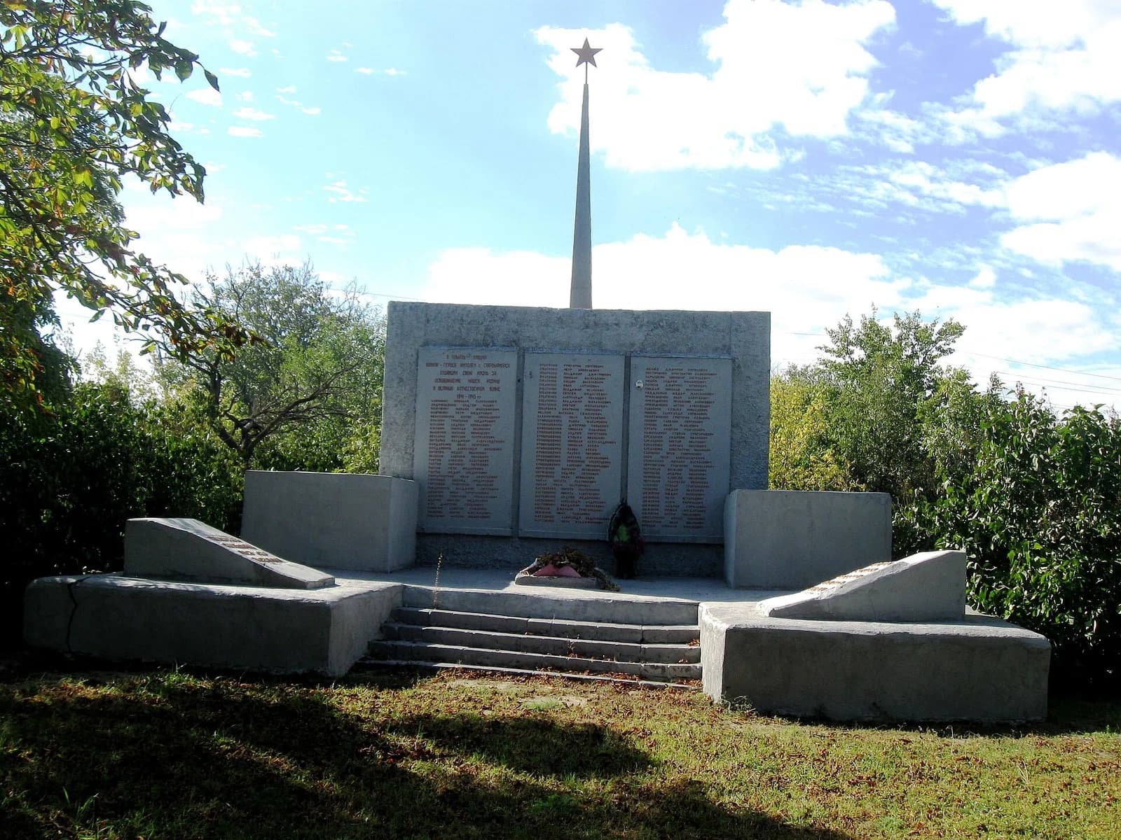 Staromaiorske