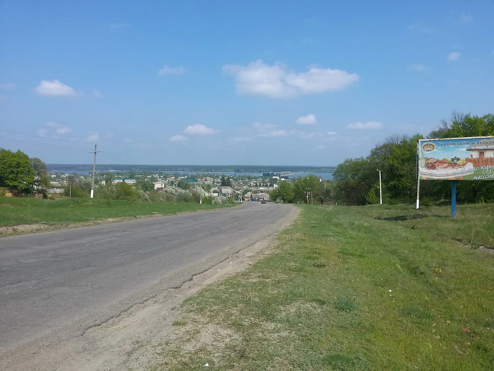 Staryi Saltiv