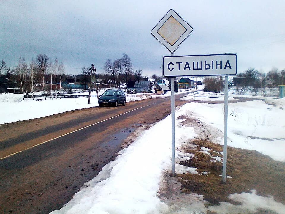 Stašyna