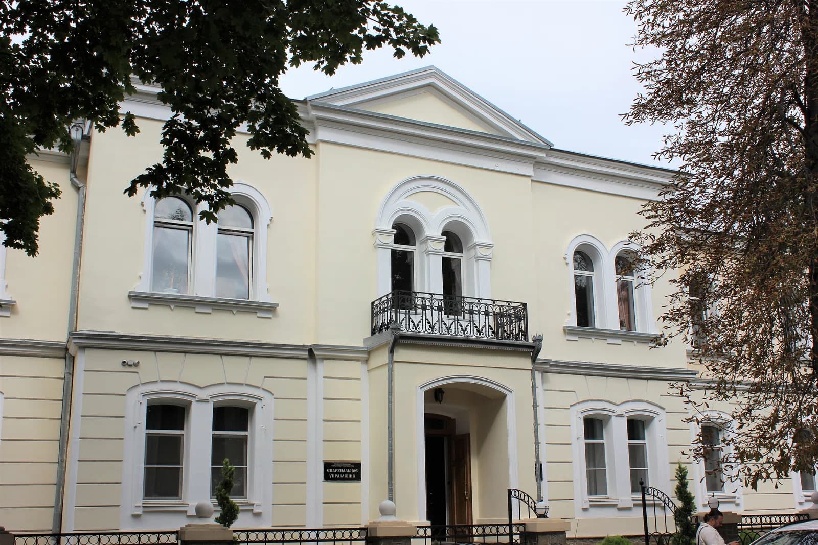 Taurida Theological Seminary