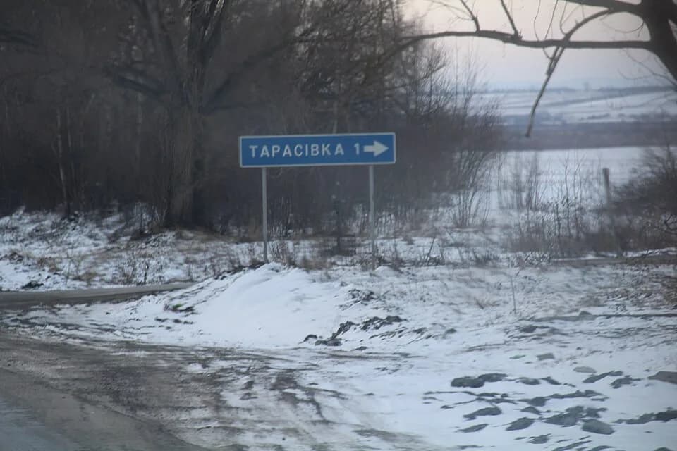 Tarasivka