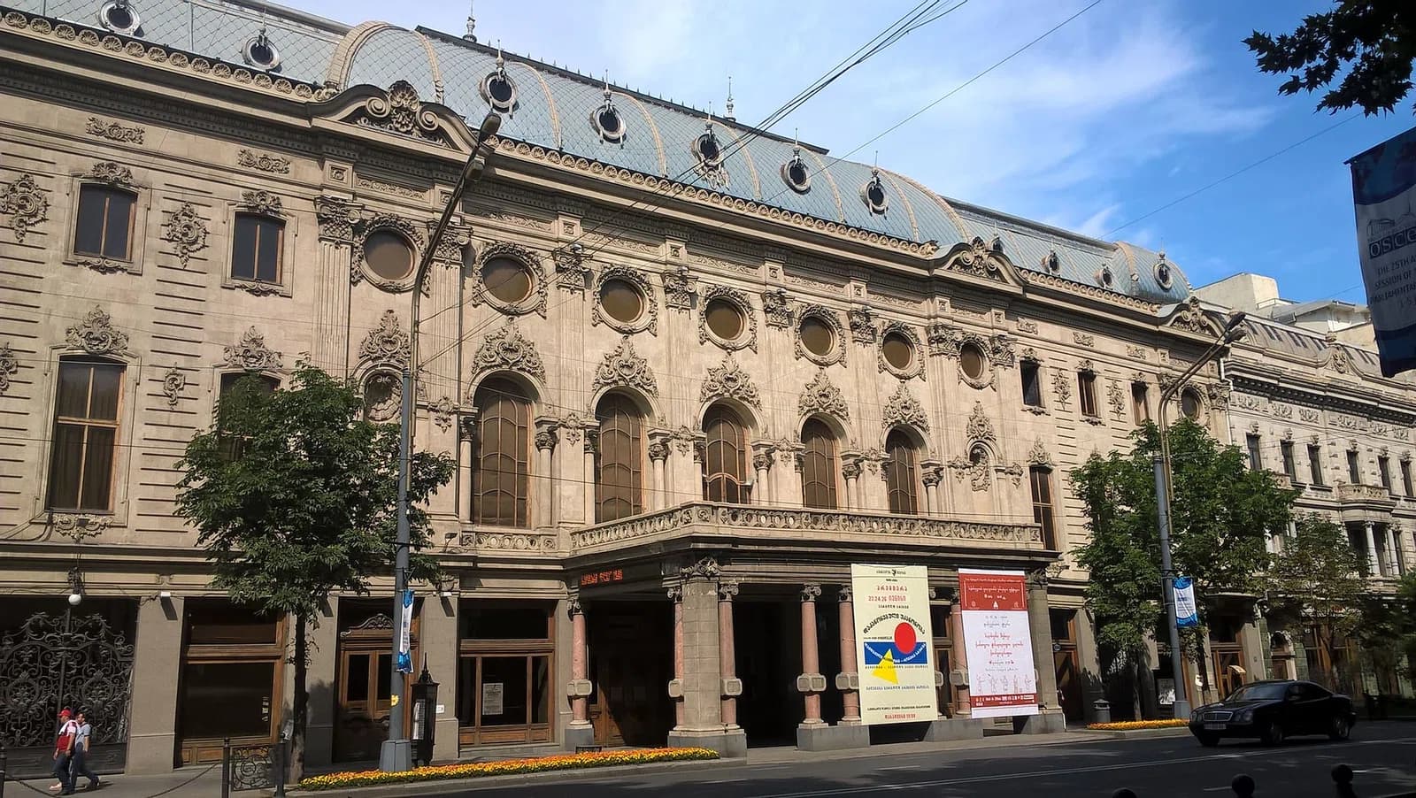 Shota Rustaveli Theatre and Film University