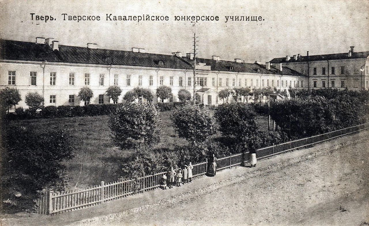 Tver cavalry school