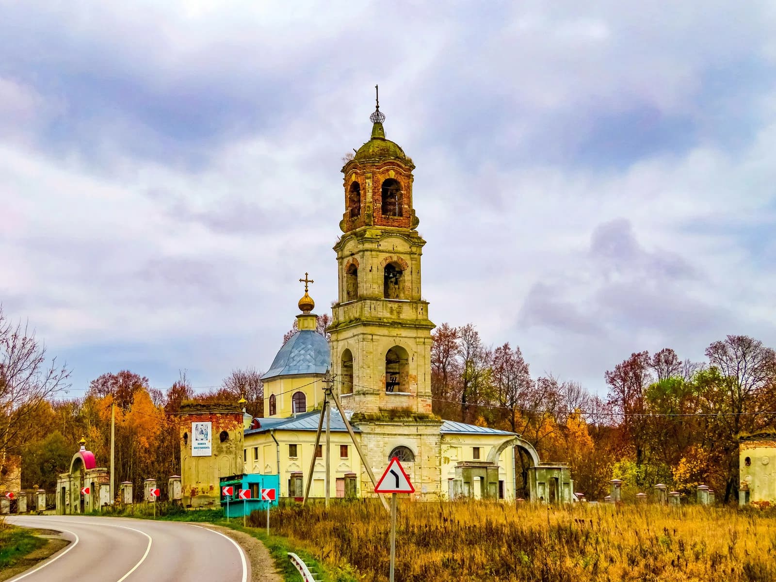 Troitse-Lobanovo