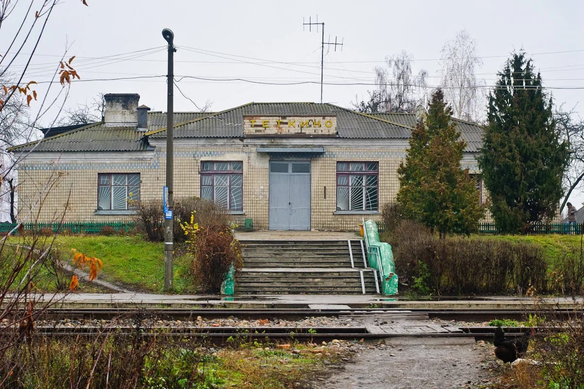Tjotkino (Kursk)