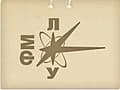 Ukrainian Physics and Mathematics Lyceum