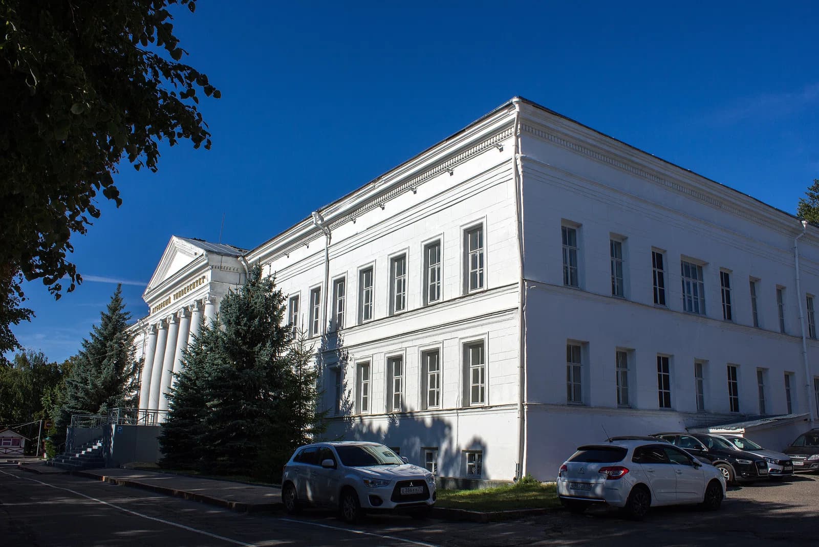 Ulyanovsk State Agricultural Academy
