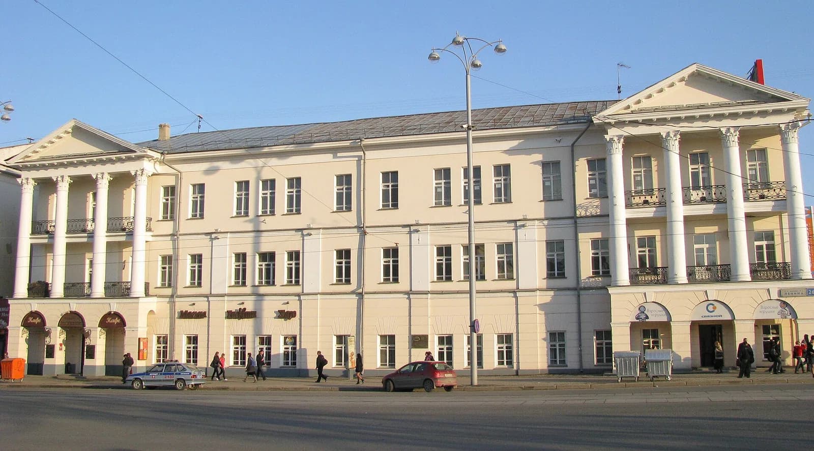 Urals Mussorgsky State Conservatoire