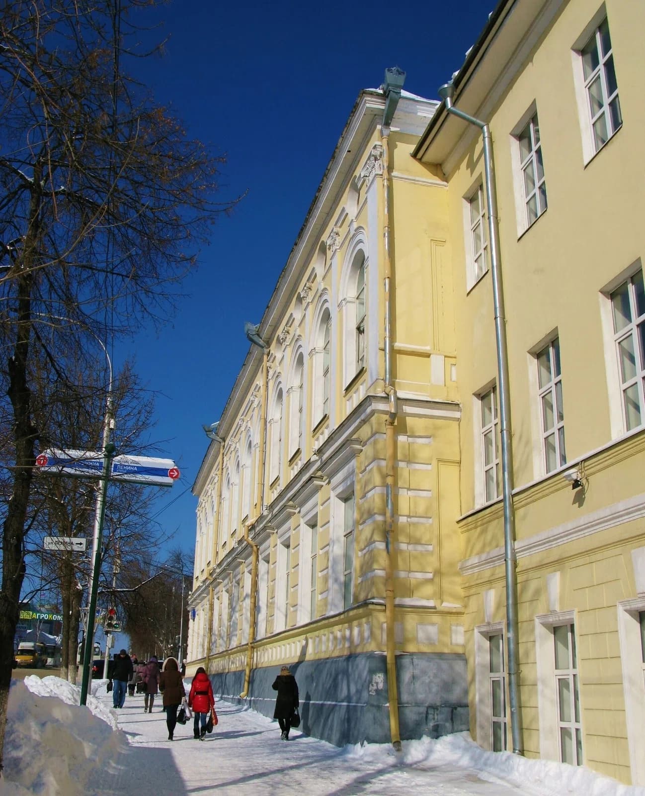 Ufa State Institute of Arts