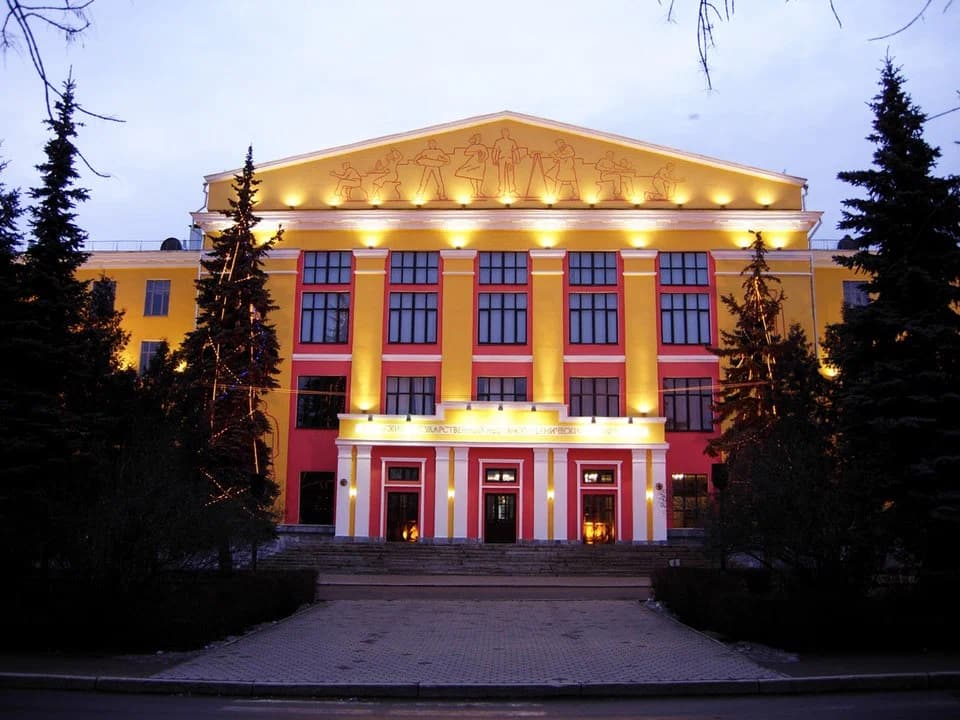 Ufa State Petroleum Technological University