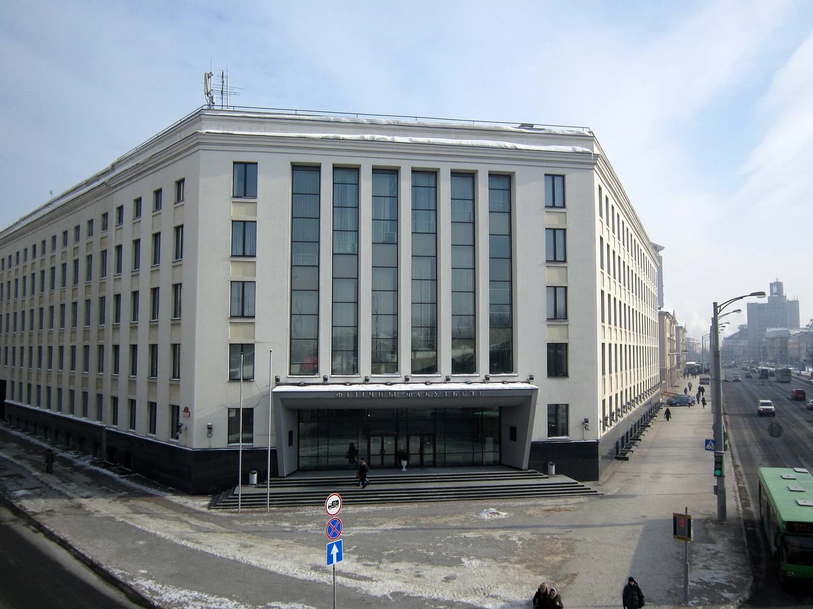 Faculty of Physics of the Belarusian State University