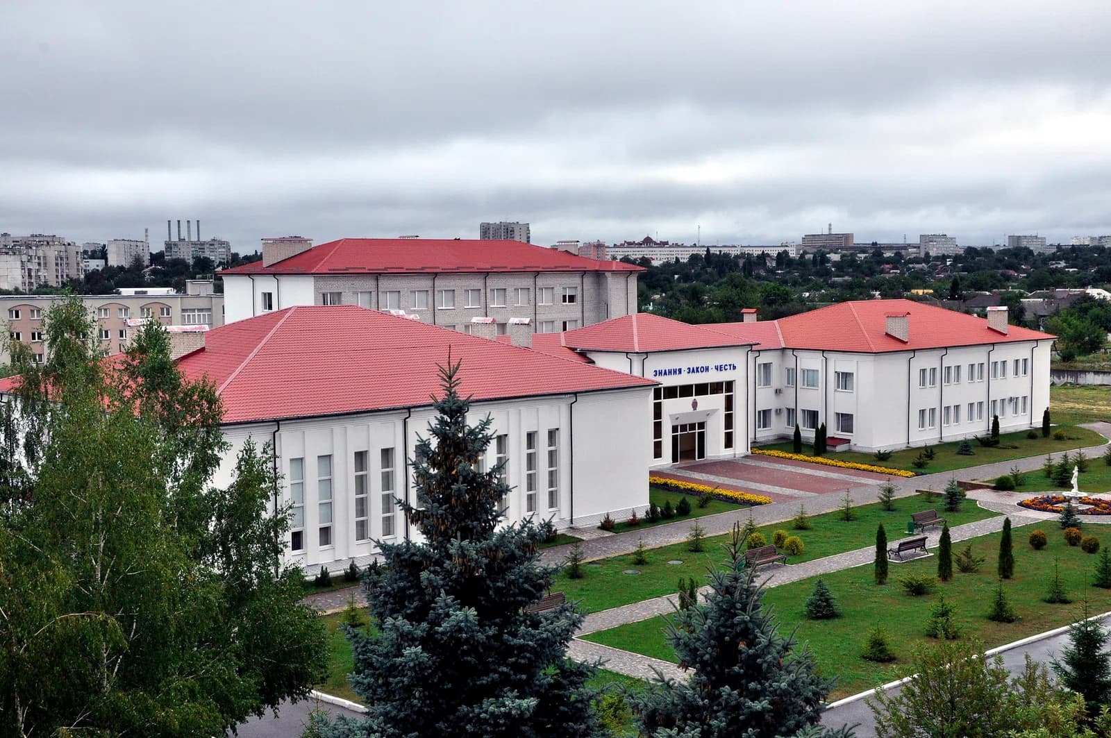 National University of Internal Affairs
