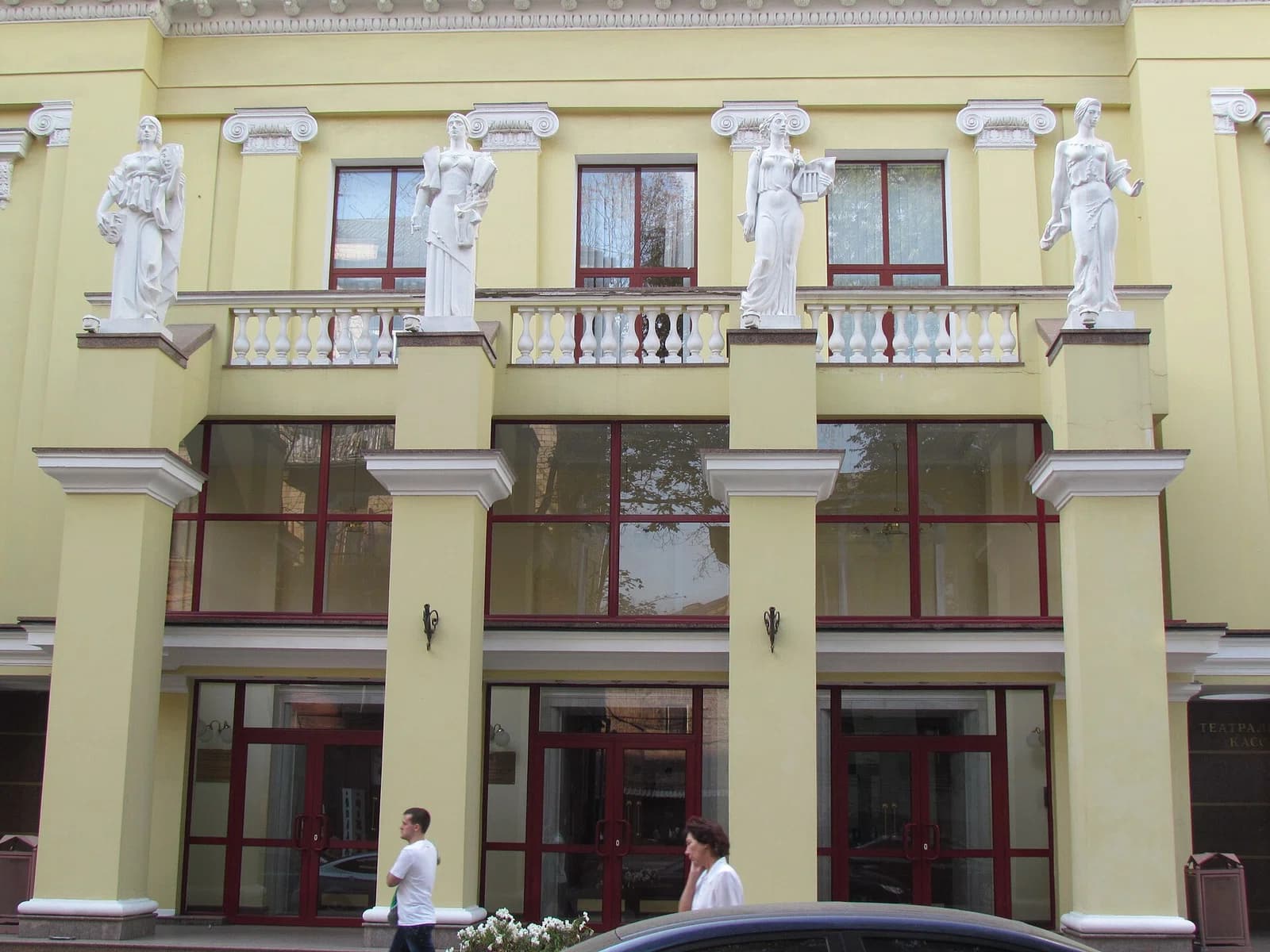 Kharkiv Academic Drama Theater