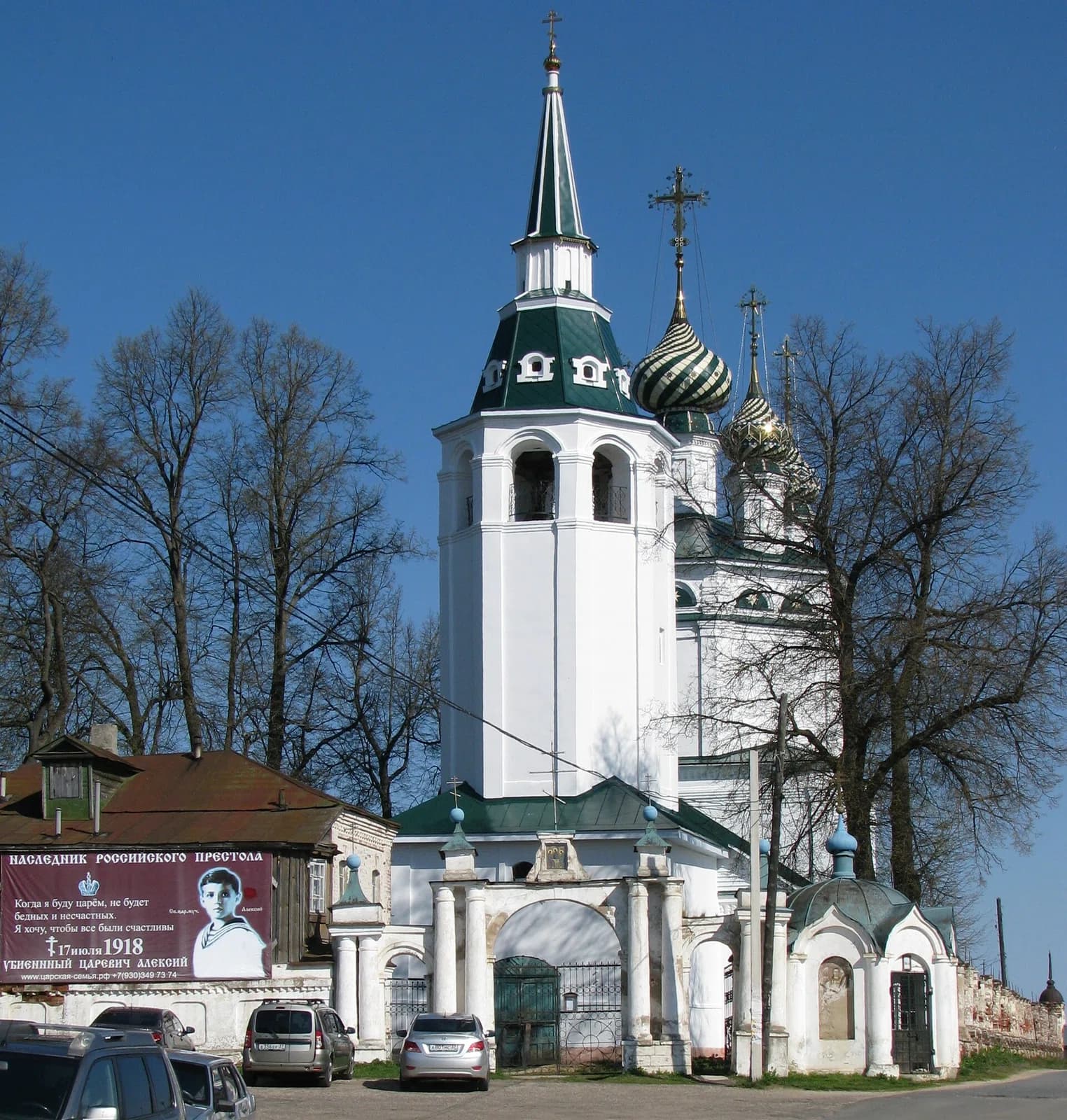 Kholuy