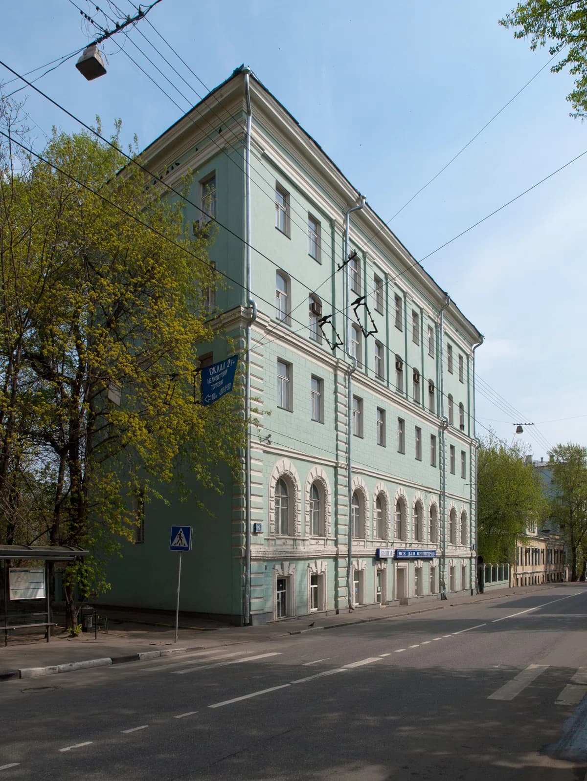 Khudozhestvennaya Literatura