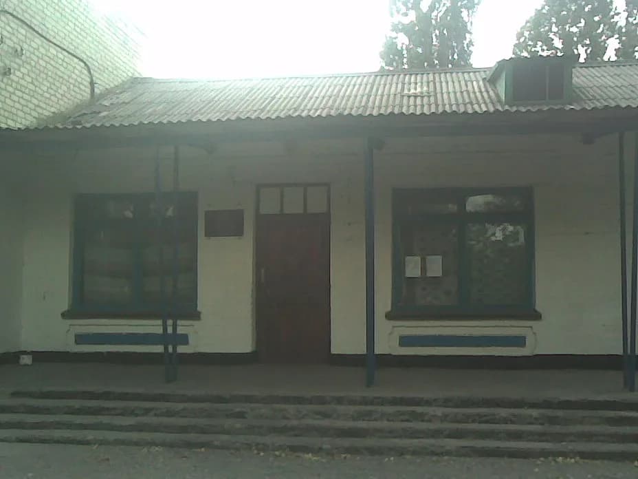 Chervone
