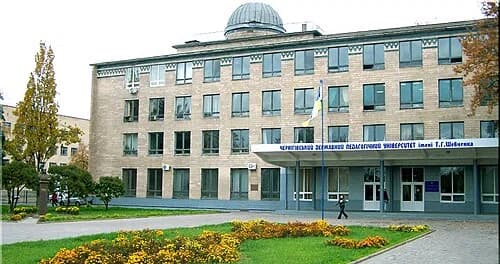 T. H. Shevchenko National University «Chernihiv Colehium»