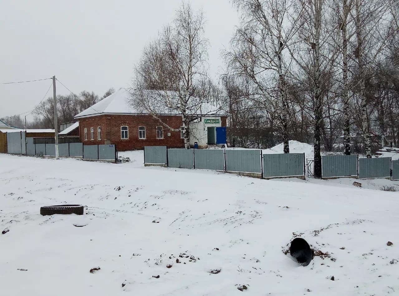 Çüti