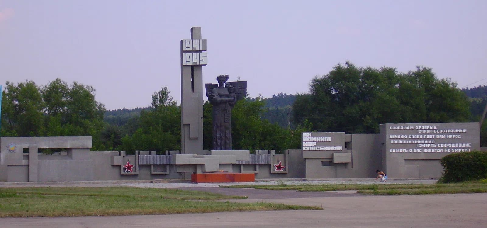 Schatki