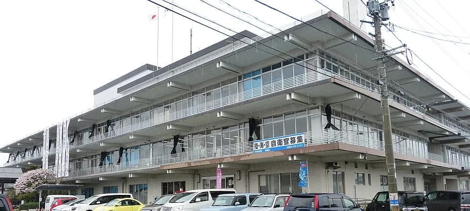 Amakusa
