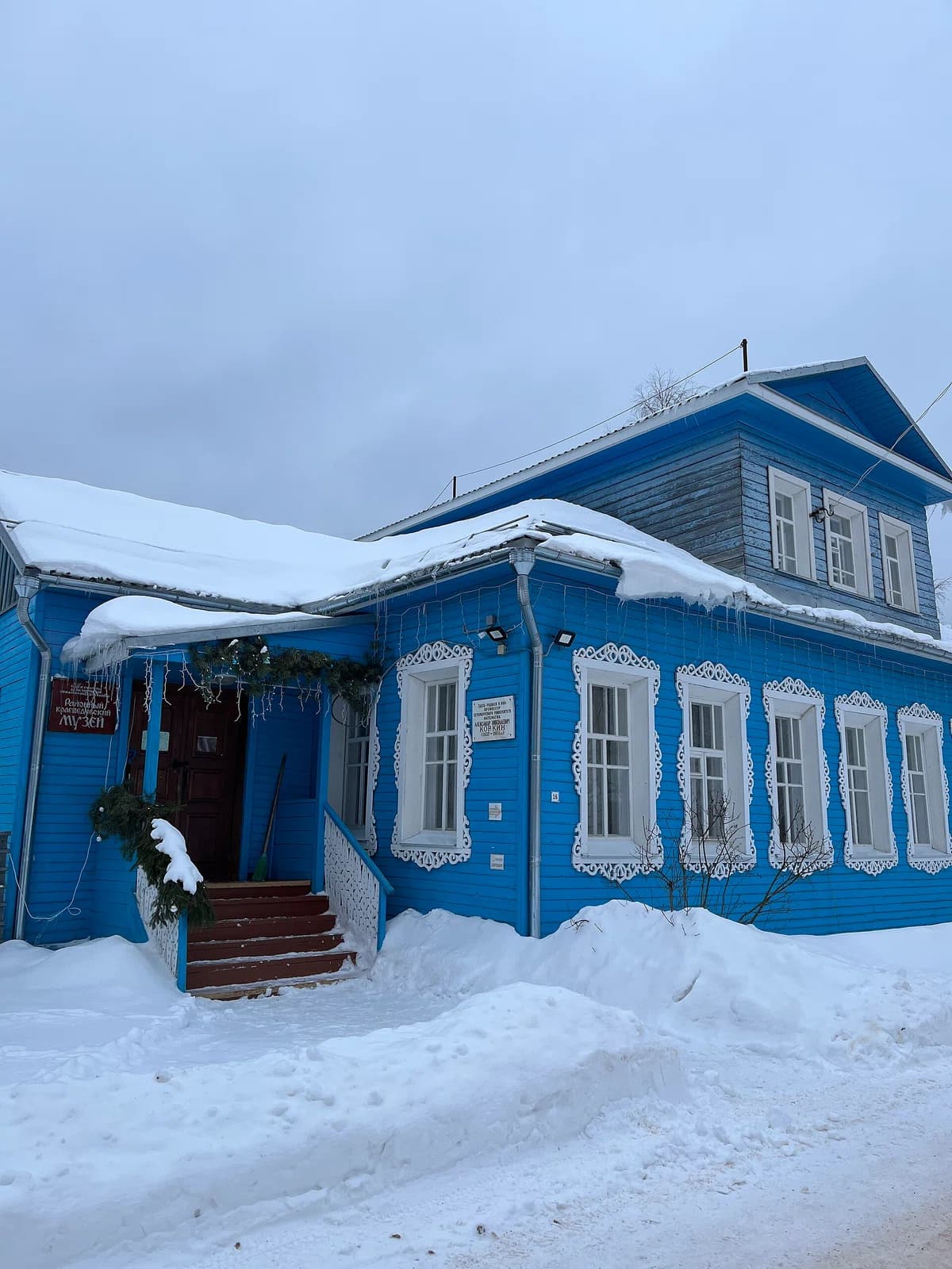 Shuyskoye, Vologda Oblast