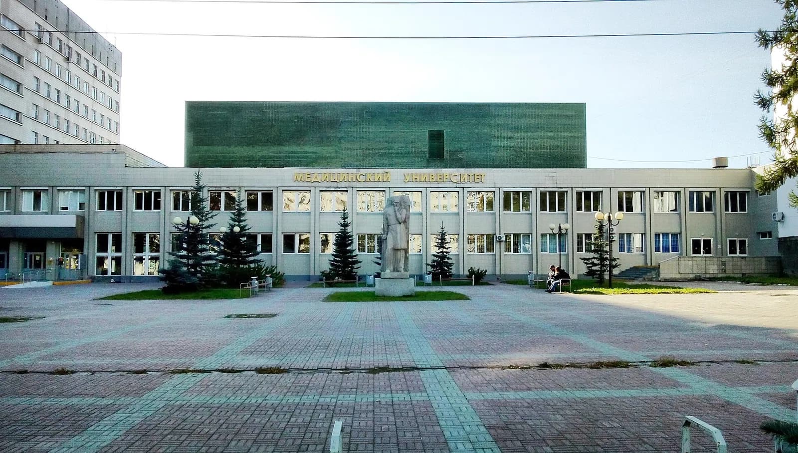 South Ural State Medical University