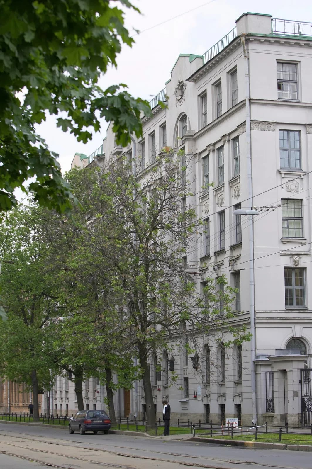 Faculty of Law, Saint Petersburg State University