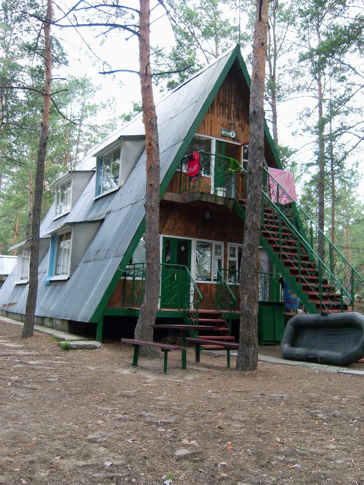 Yatskivka