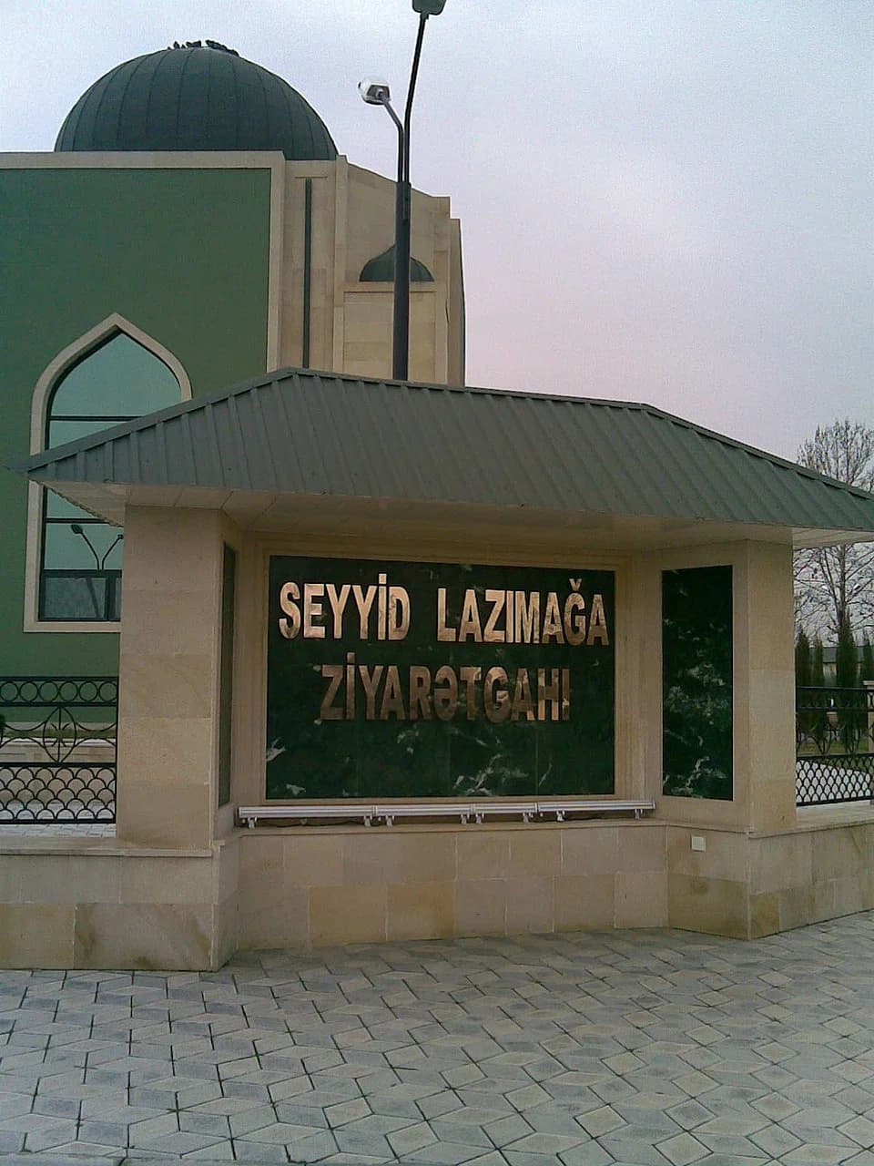 Çəmənli