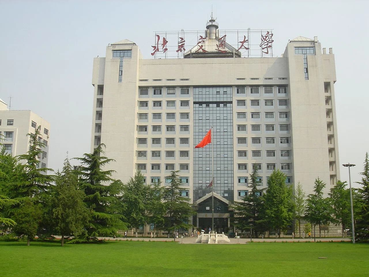 Beijing Jiaotong University
