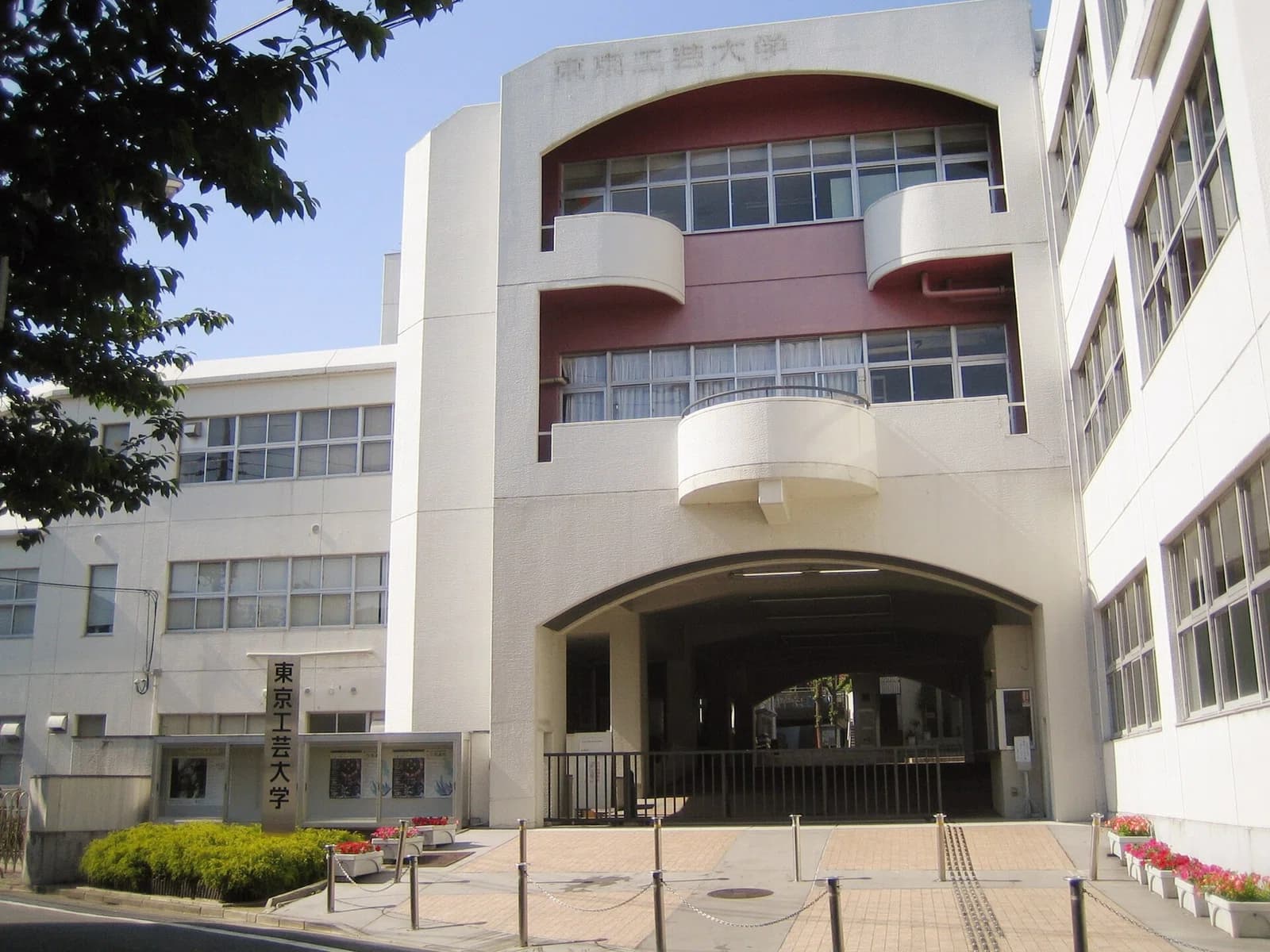 Tokyo Polytechnic University