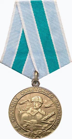Medal "For the Defence of the Soviet Transarctic"
