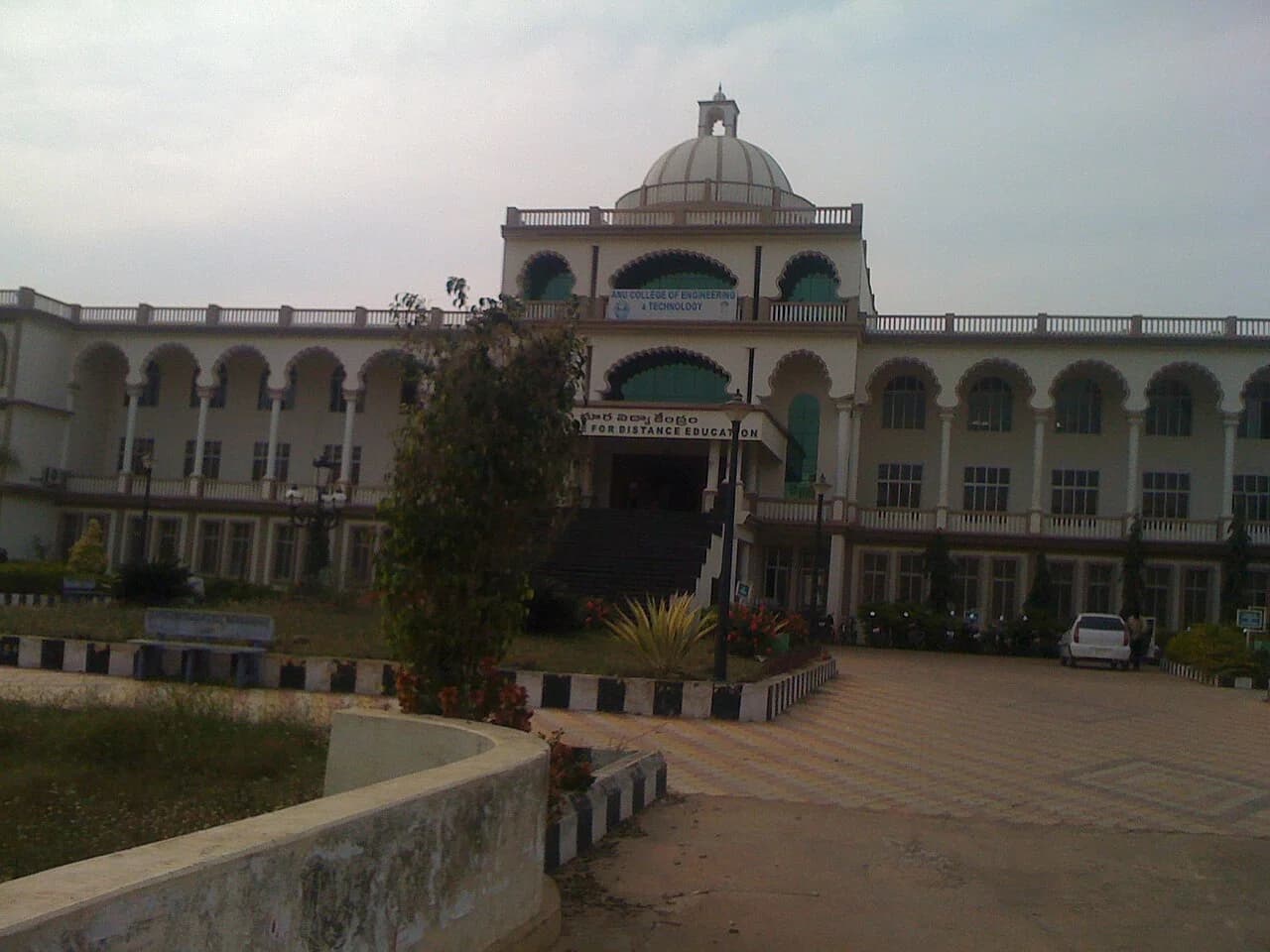 Acharya Nagarjuna University