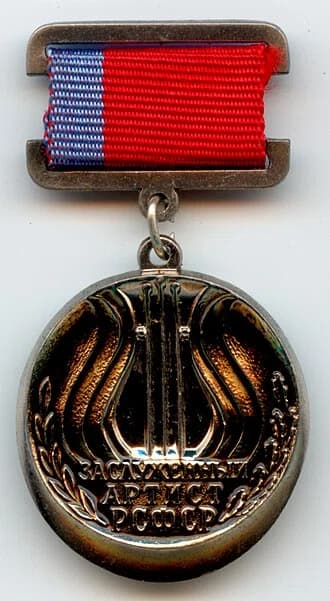 Verdienter Künstler der RSFSR