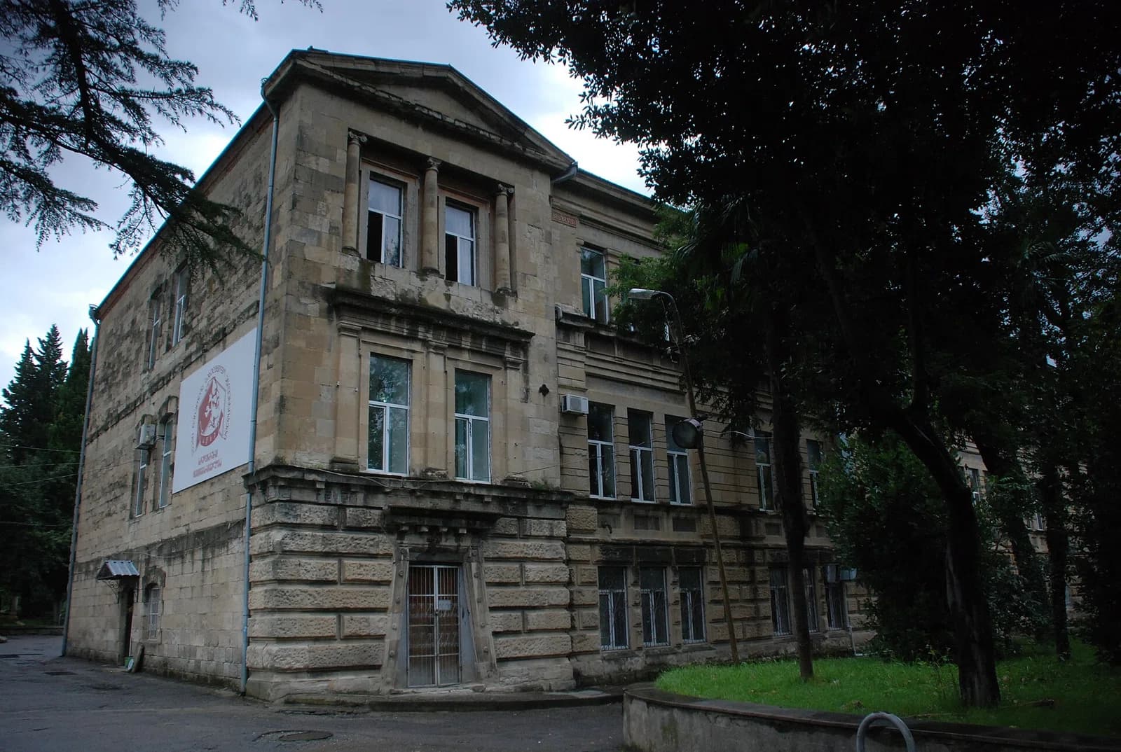Akaki Zereteli Universität