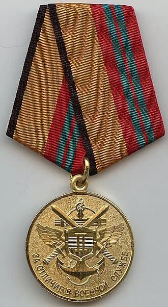 Medal for distinguished military service, 2nd class