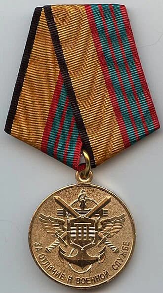 Medal for distinguished military service, 3rd class