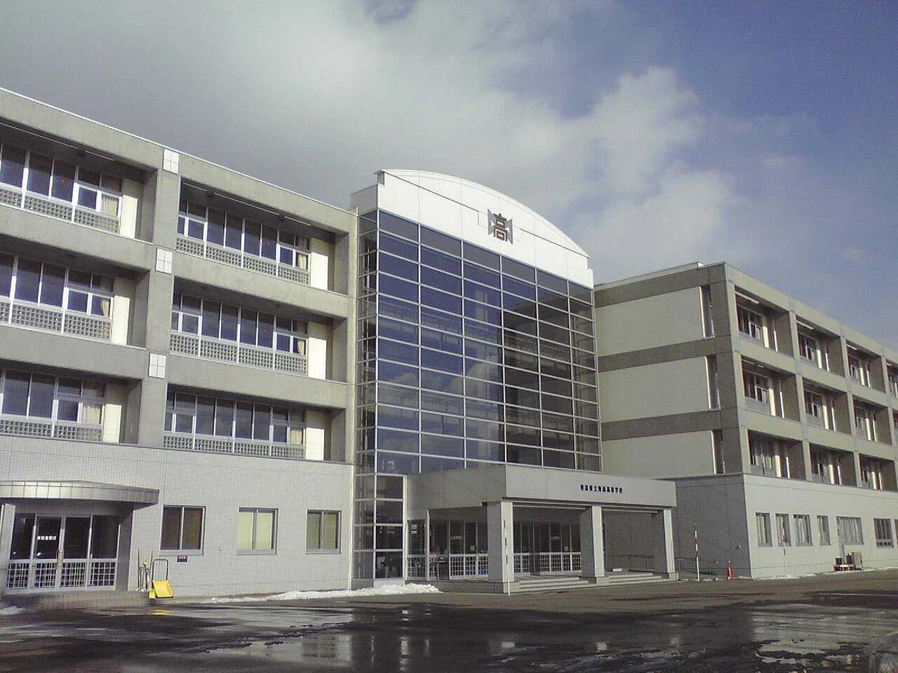 Aomori Prefectural Aomori High School