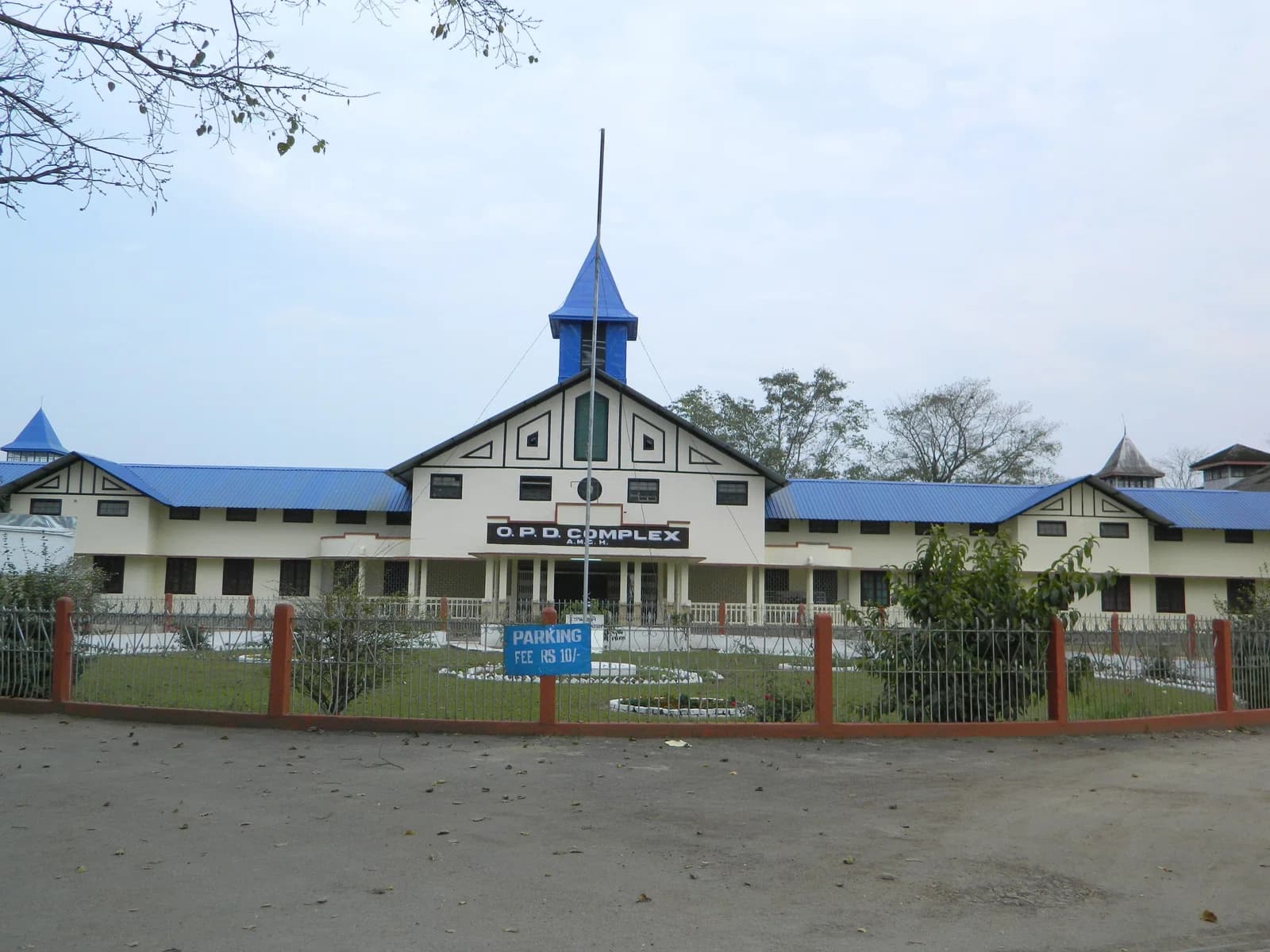 Assam Medical College
