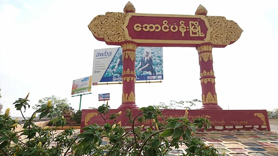 Aungpan