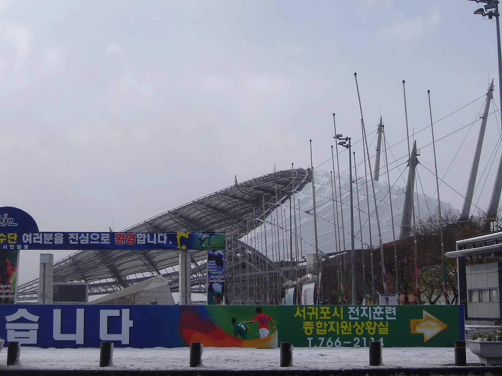 Jeju SK FC