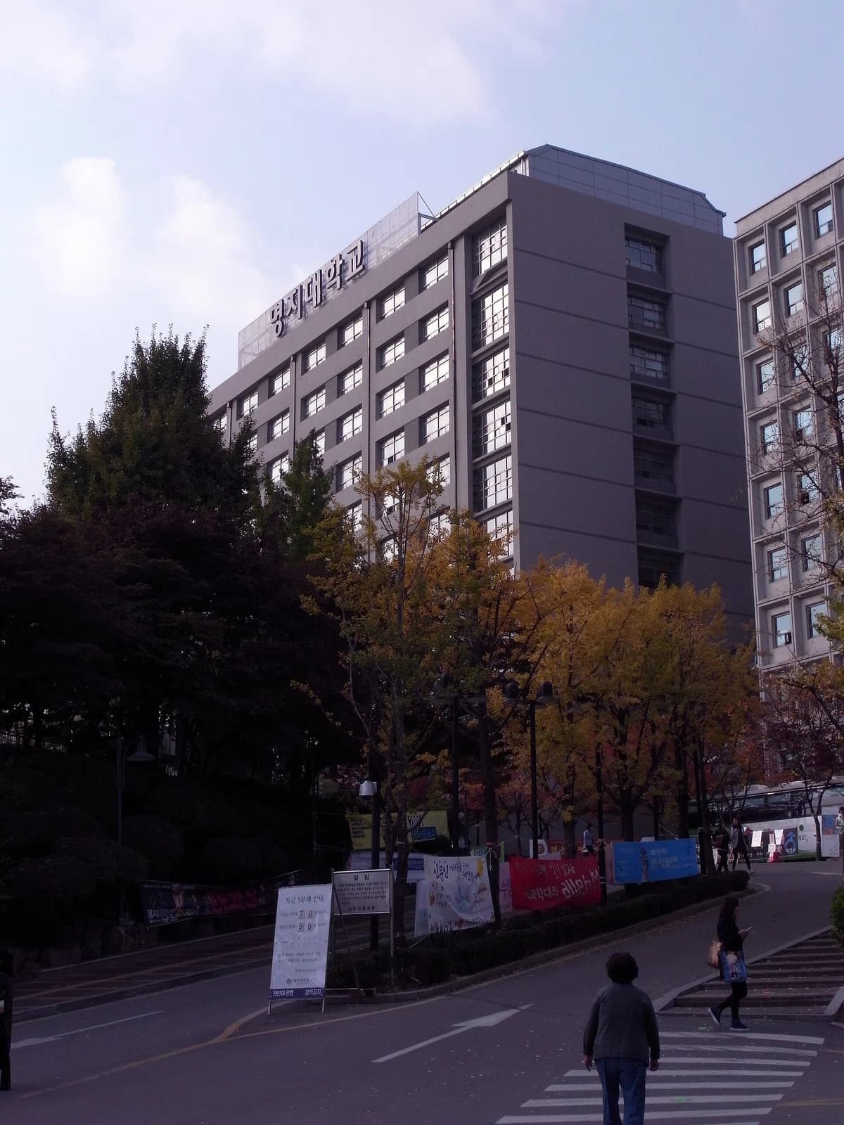 Myongji University