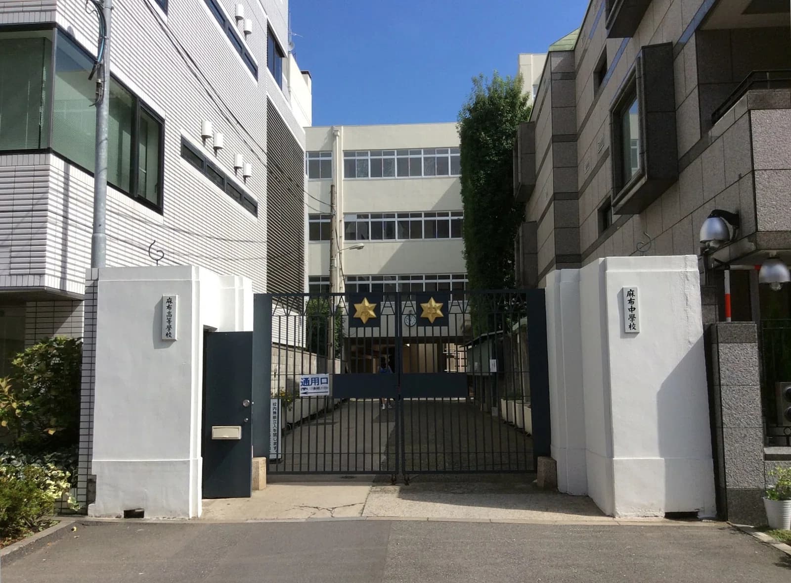 Azabu Junior and Senior High School