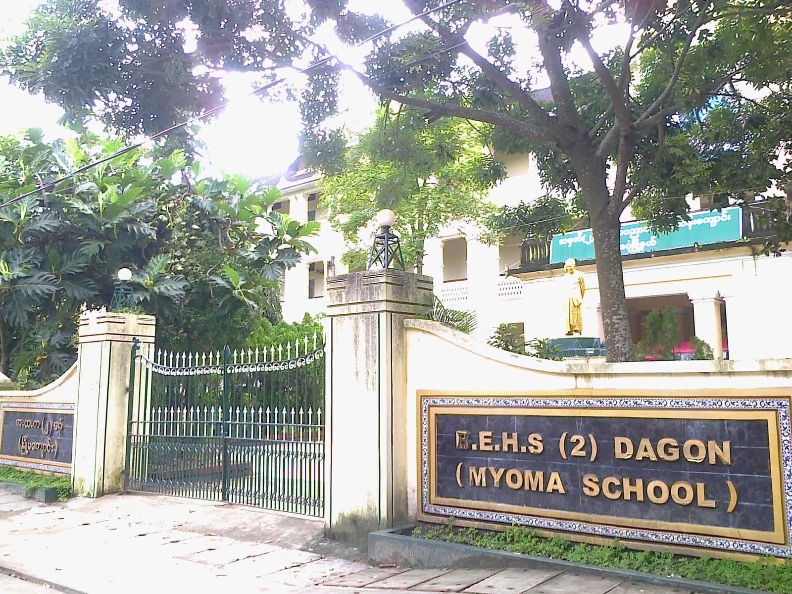 Basic Education High School No. 2 Dagon