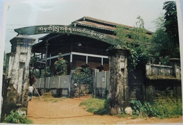 Basic Education High School No. 9 Mawlamyine