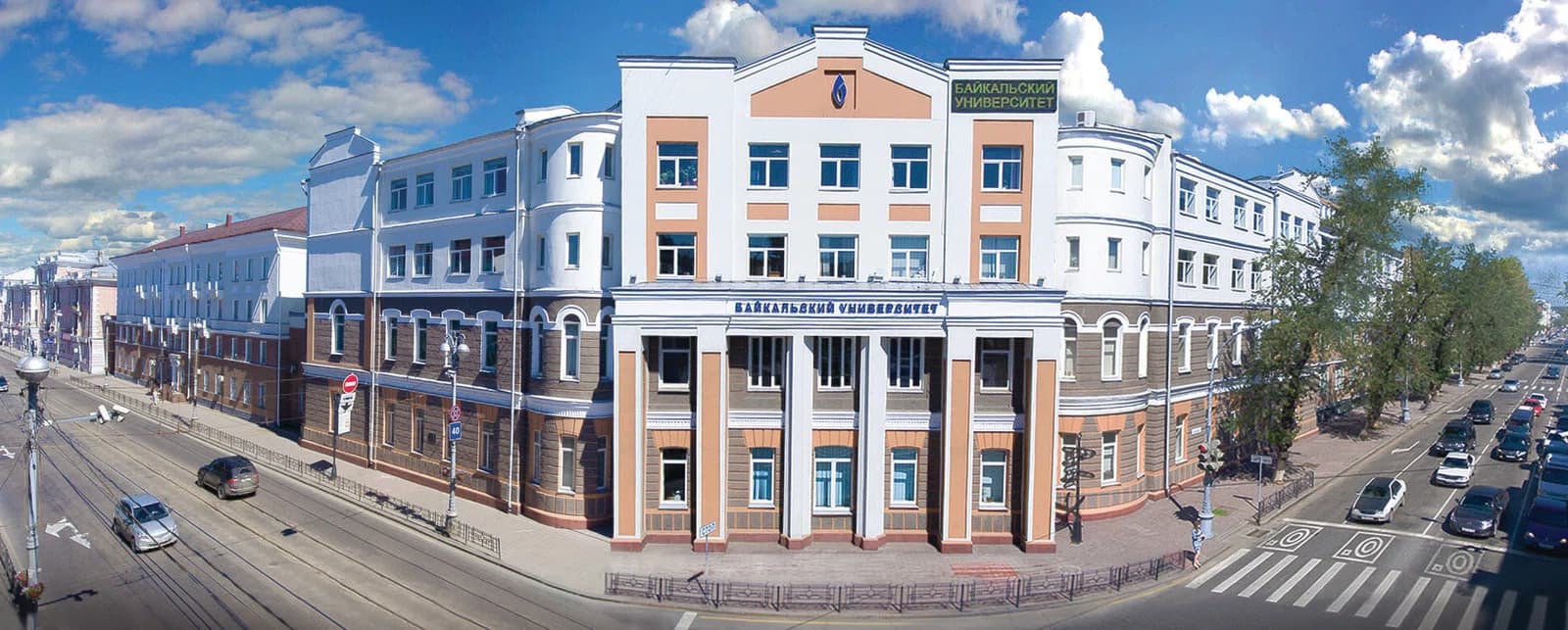 Baikal State University