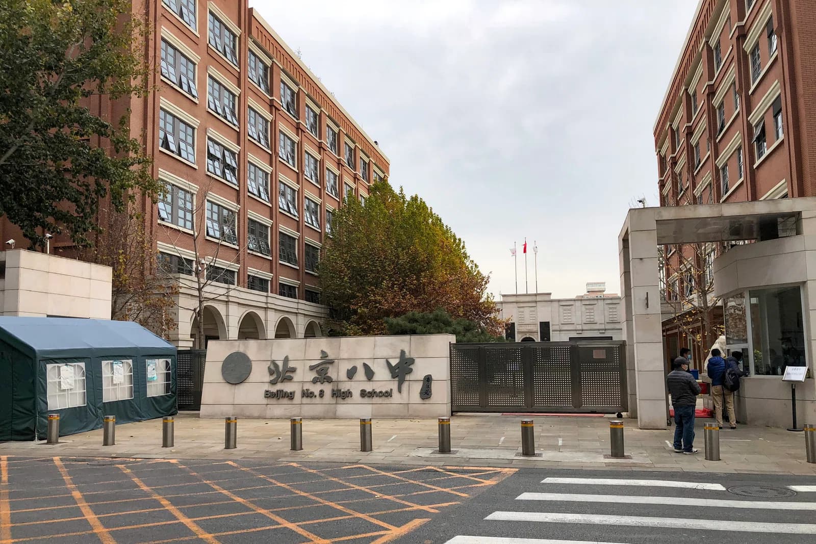 Beijing No. 8 High School