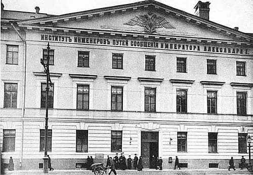 Emperor Alexander Institute of Railway Engineers