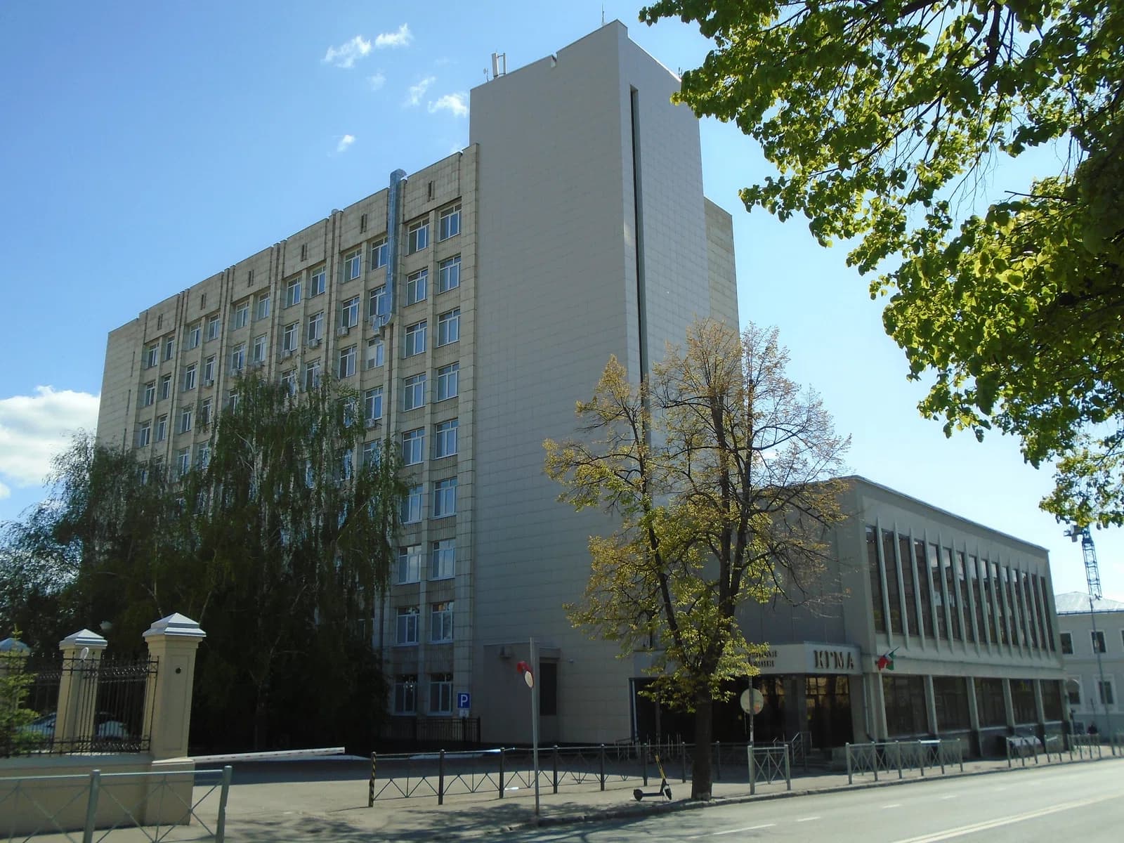 Kazan State Medical Academy